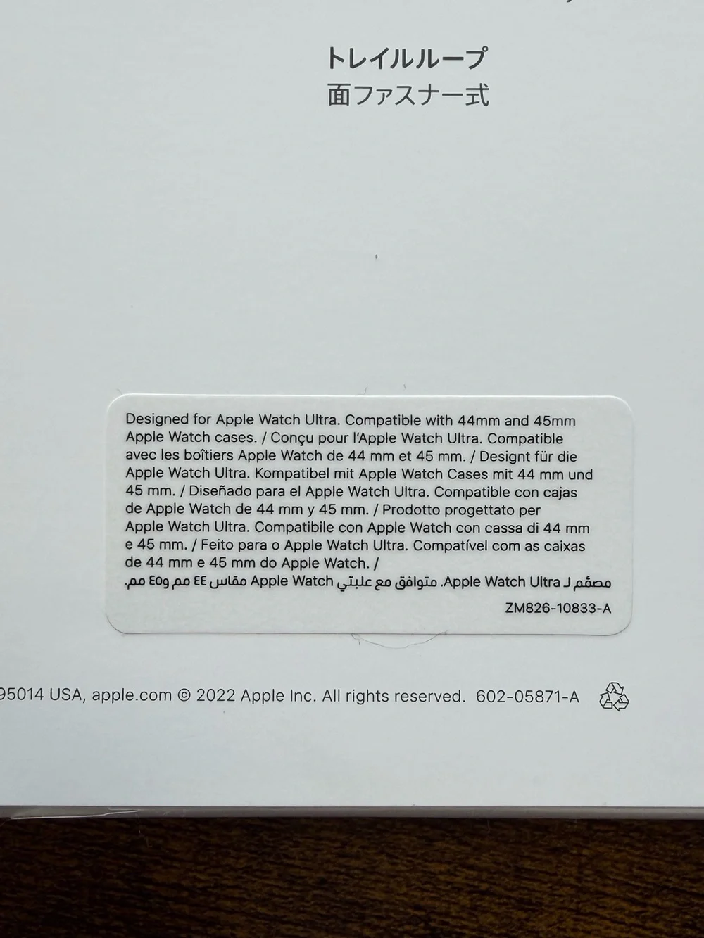 Apple Watch Ultra 49mm Titanium Black / Grey